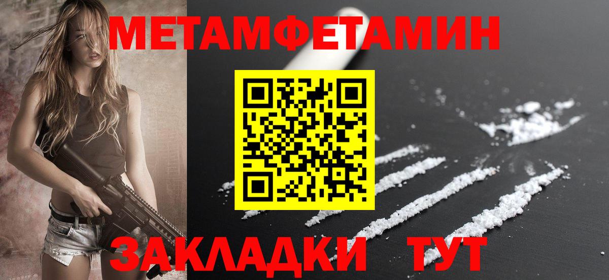 АМФ 97% Энгельс