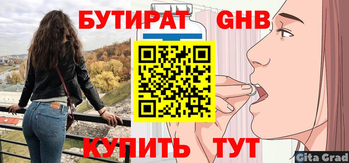 NBOMe  Энгельс  Вход с VPN  LSD-25  МЕФ   МДМА  ЭКСТАЗИ  ГАШИШ 