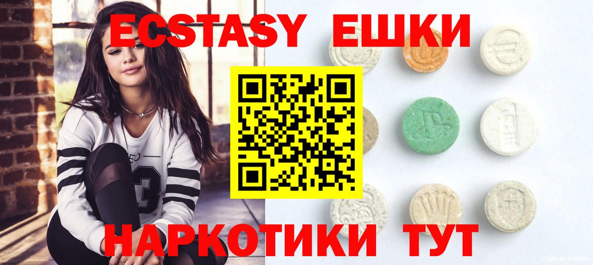 Экстази  ЭКСТАЗИ TESLA  Экстази бентли  Вход с VPN  Энгельс 