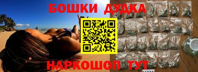 героин Будённовск