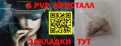 мет Бузулук