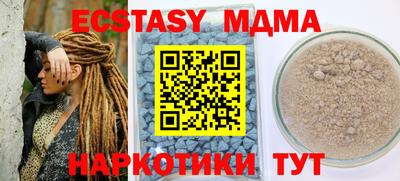 мет Бузулук