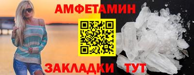мет Бузулук
