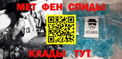 мет Бузулук