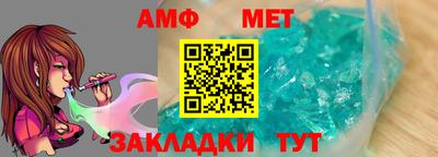 мет Бузулук