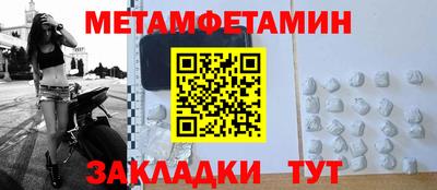 мет Бузулук