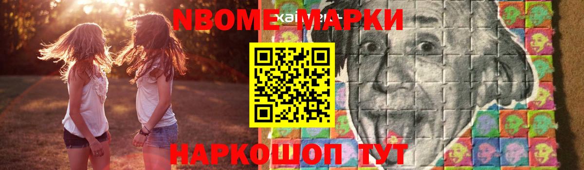 LSD-25 экстази кислота  ЛСД экстази ecstasy  Энгельс  Вход с VPN 